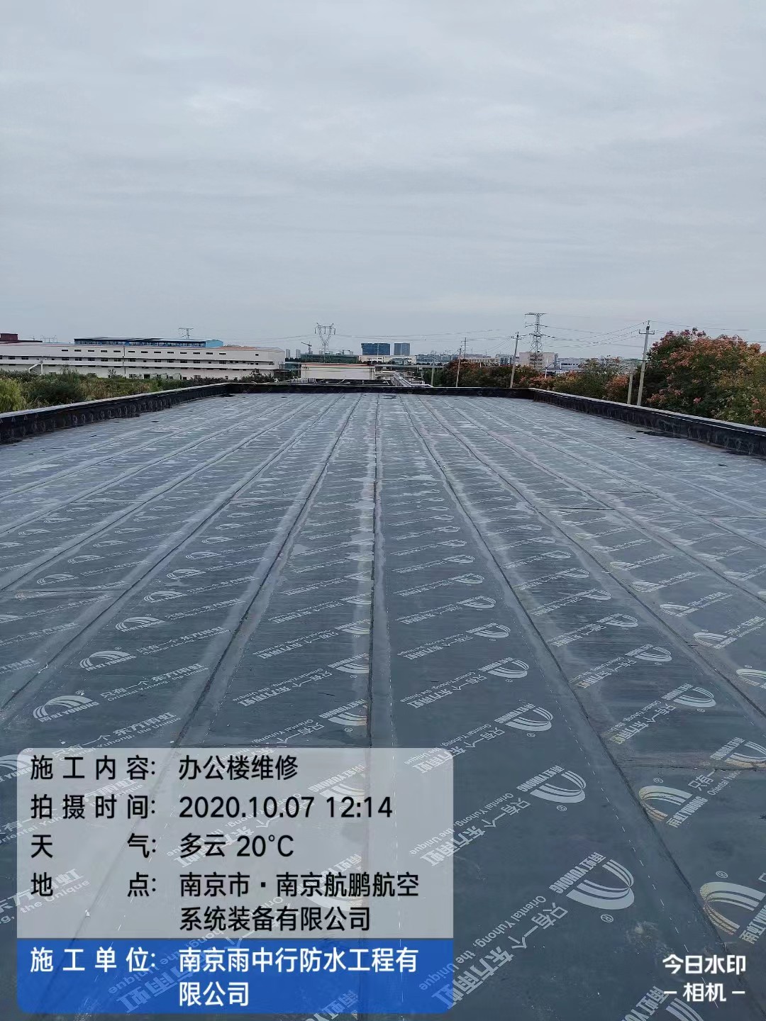 郸城屋面防水维修公司