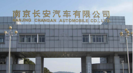 郸城长安汽车厂钢结构防水防腐工程